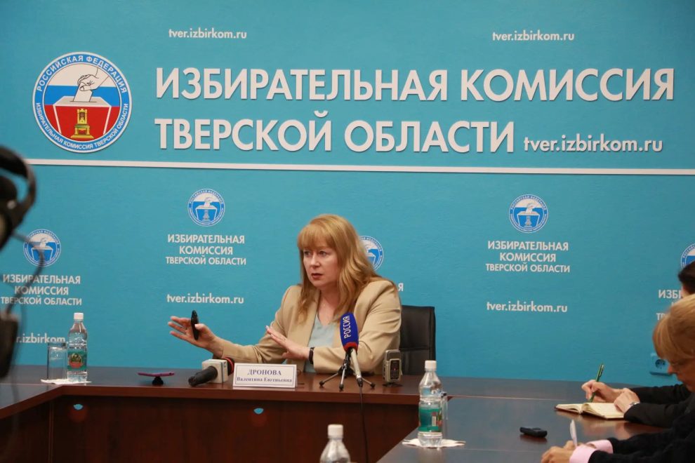 Фото: Облизбирком/авторство не указано