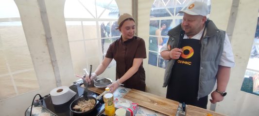 гастрофест