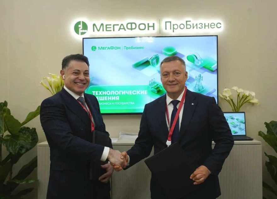 мегафон