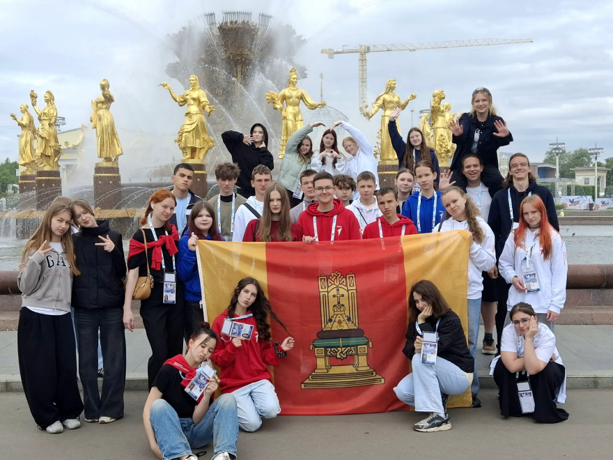 Фото: Движение Первых