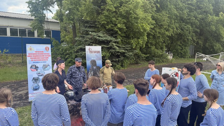 Росгвардия