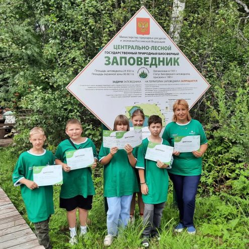 Экология (4)