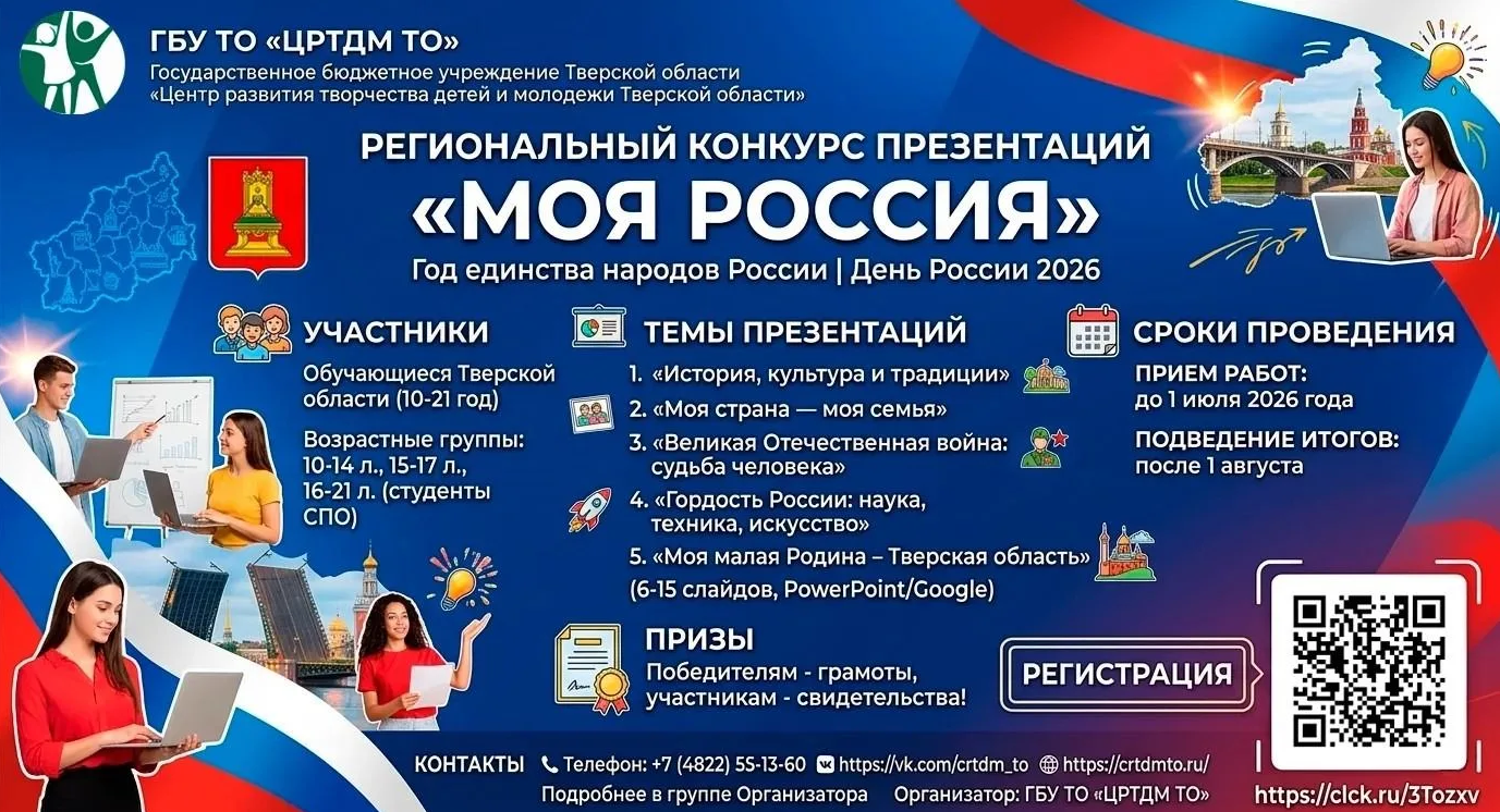 Фото: ПТО