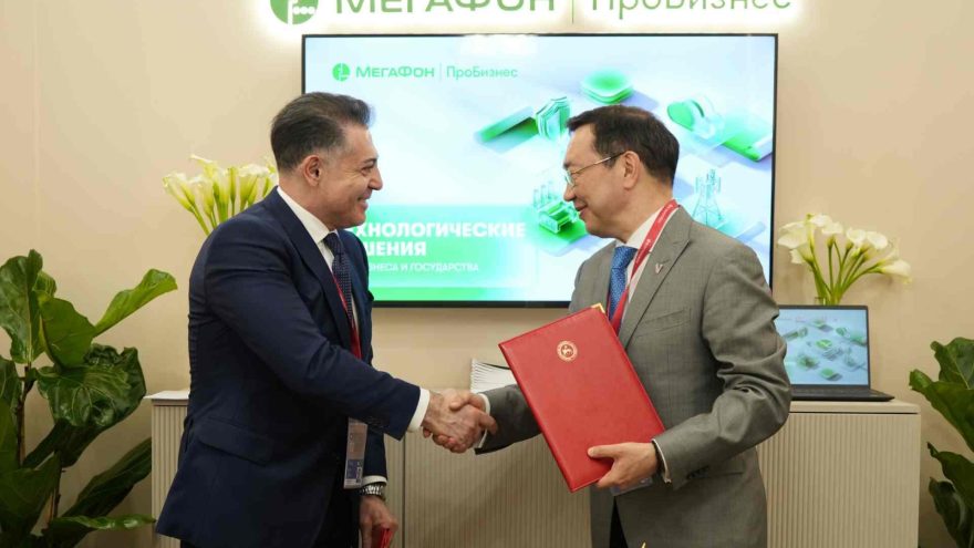 мегафон и голосовой помощник якутия