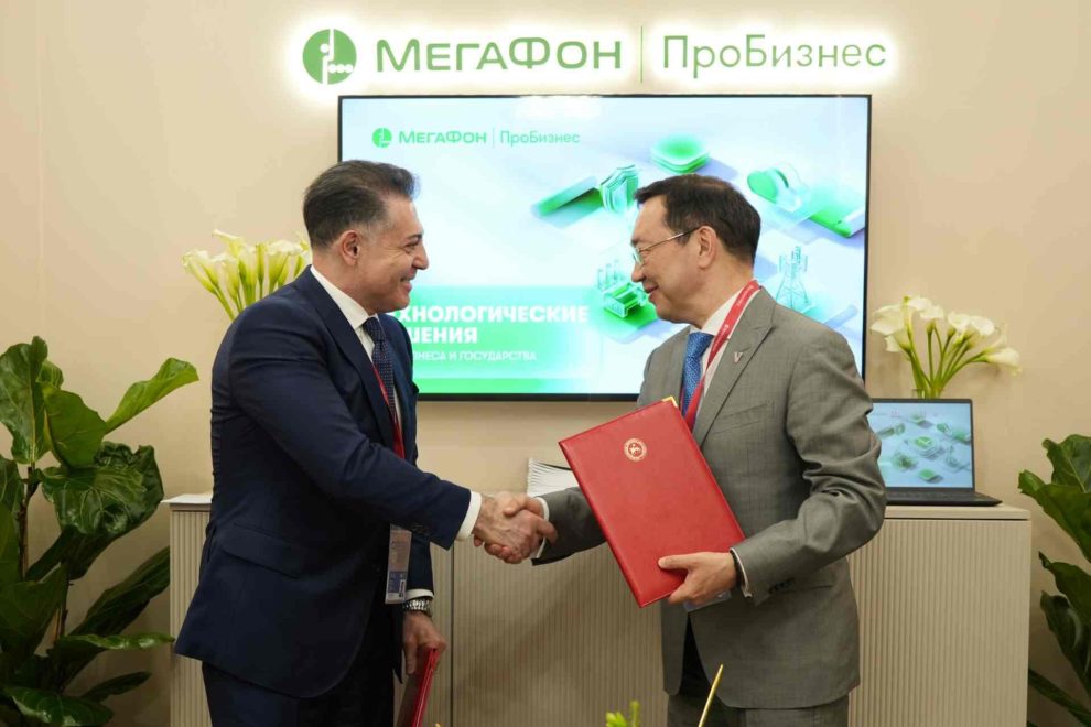 Фото предоставлены и принадлежат пресс-службе ПАО МегаФон