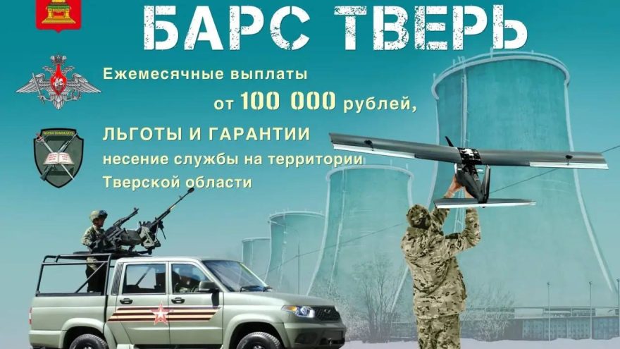 набор граждан