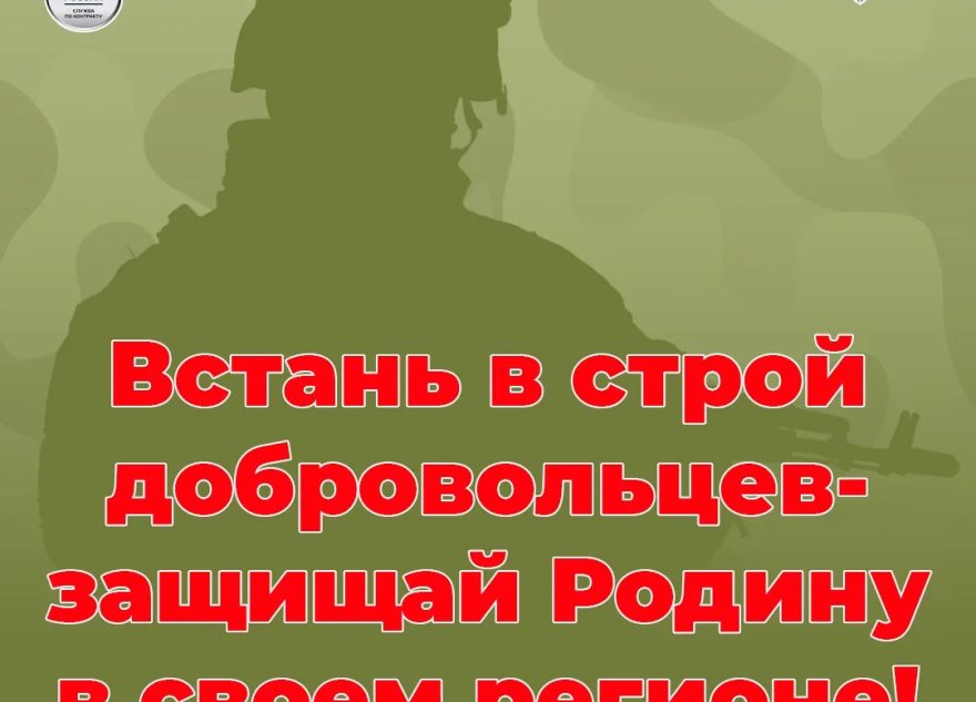 набор в Барс (1)