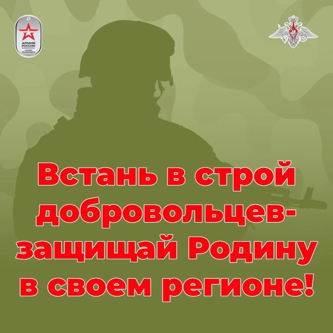 набор в Барс (1)