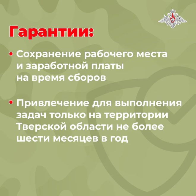 набор в Барс (3)