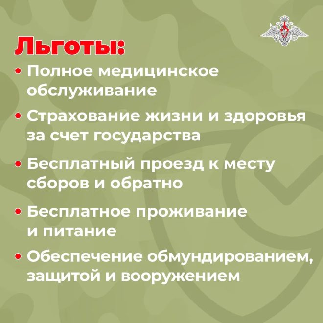 набор в Барс (4)