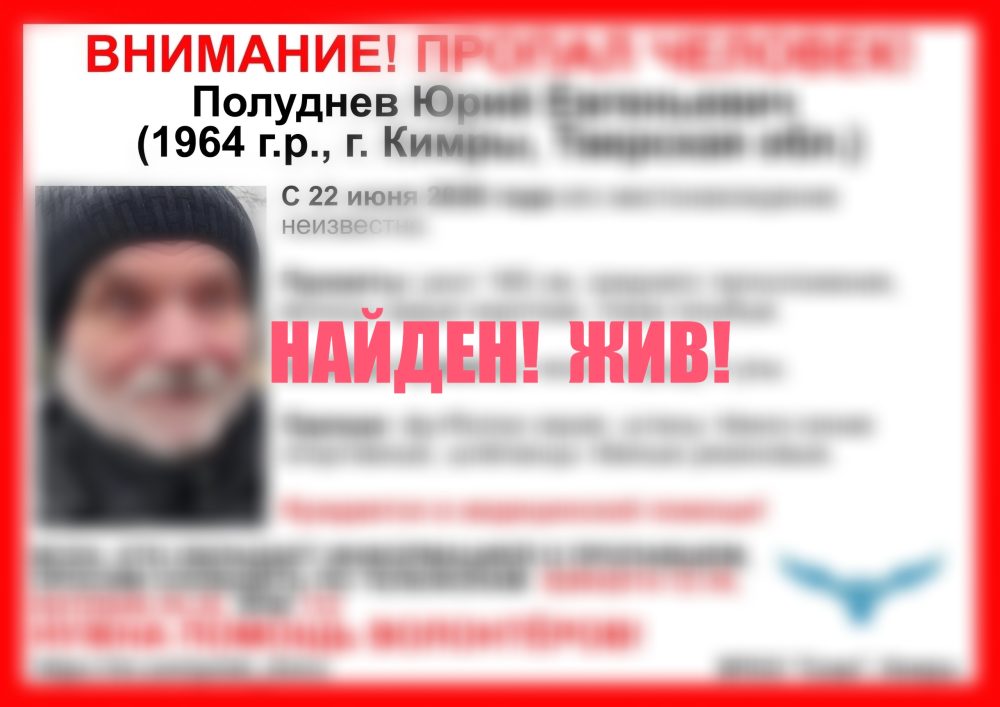 Фото: ВПСО 