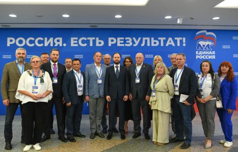пленарное заседание ЕР (2)