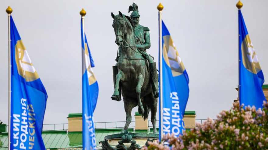 ПМЭФ