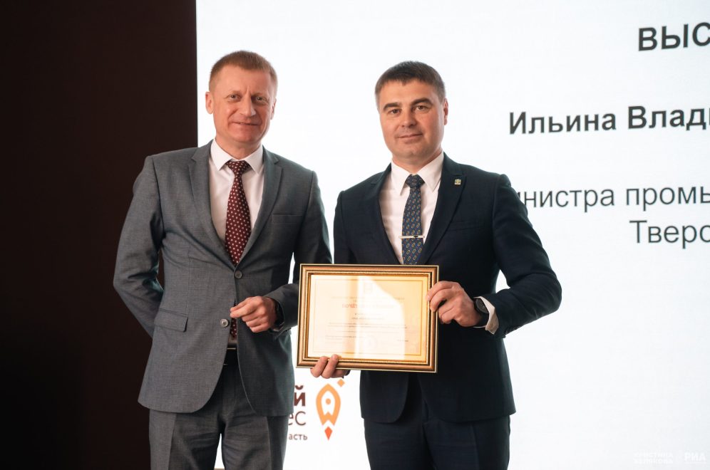 промышленники (1)