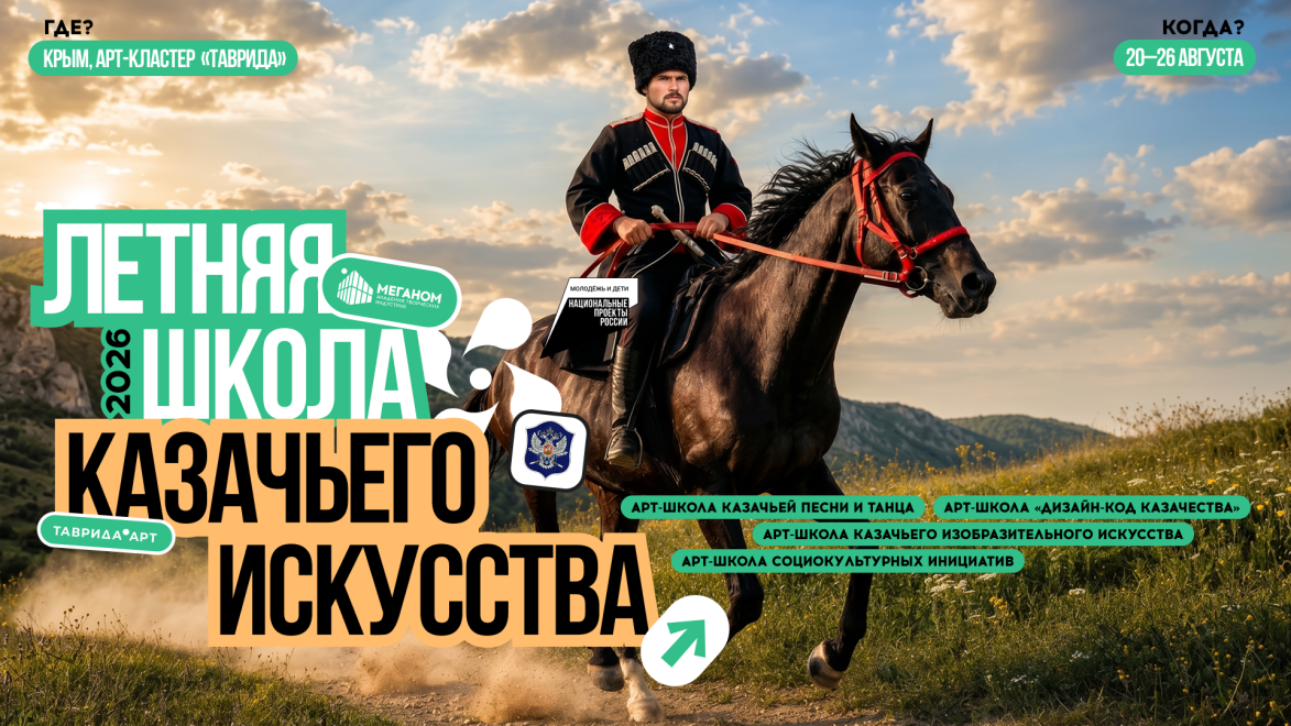Фото: Пресс-служба Правительства Тверской области
