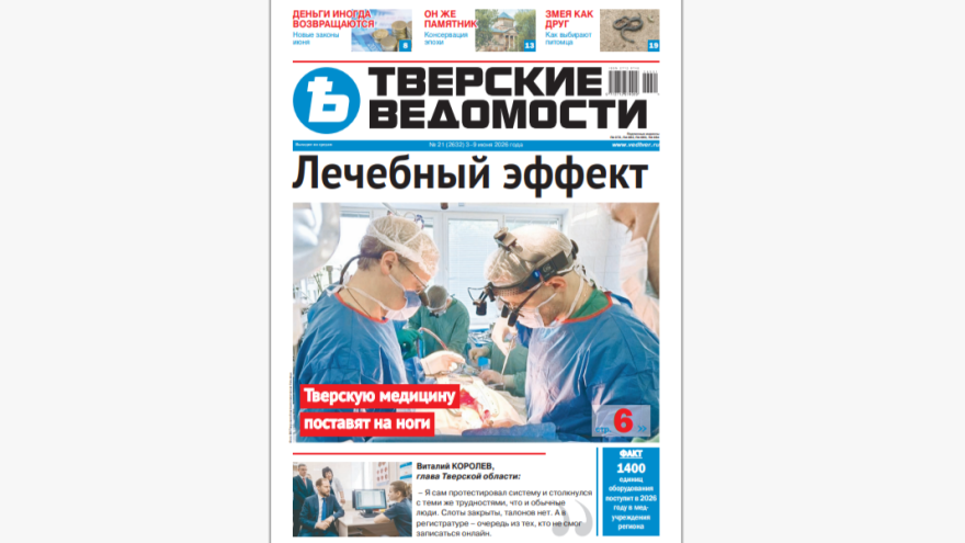 СН 21
