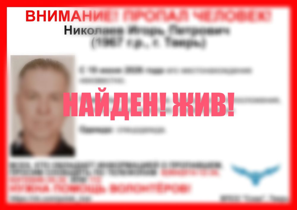 Фото: ВПСО 