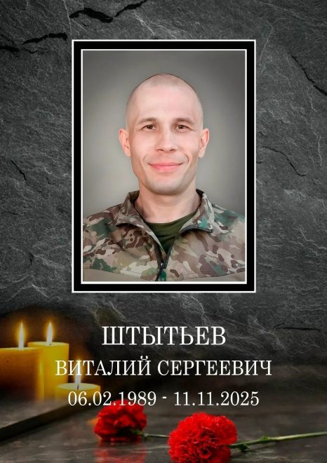 Фото: Администрация Краснохолмского округа
