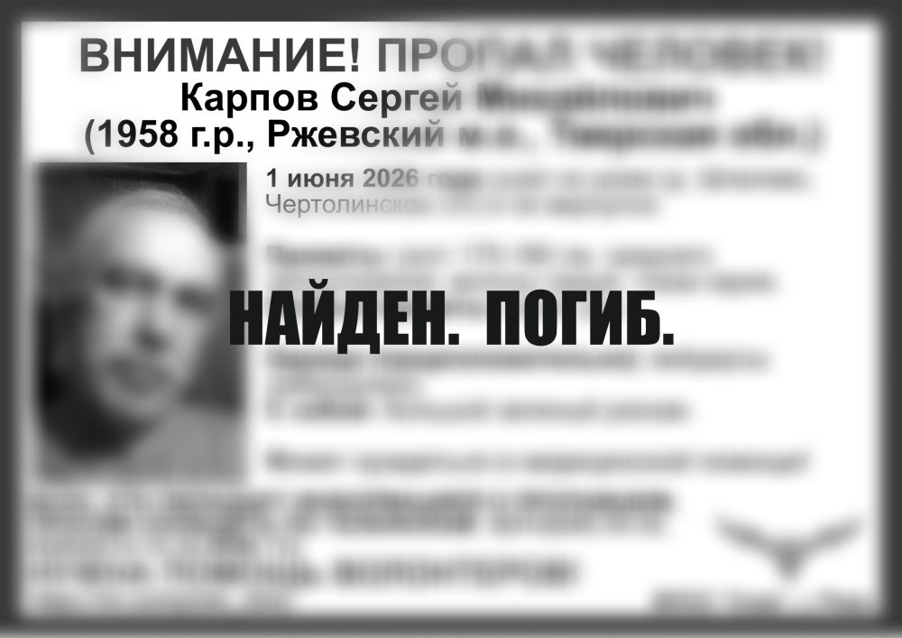 Фото: ВПСО 