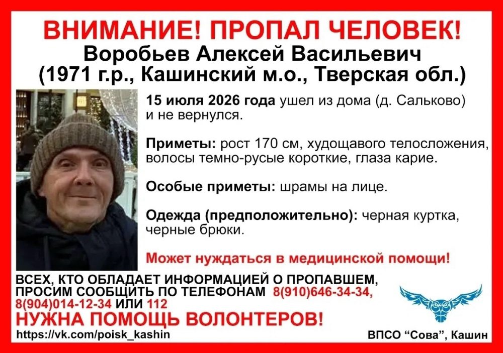 воробьев