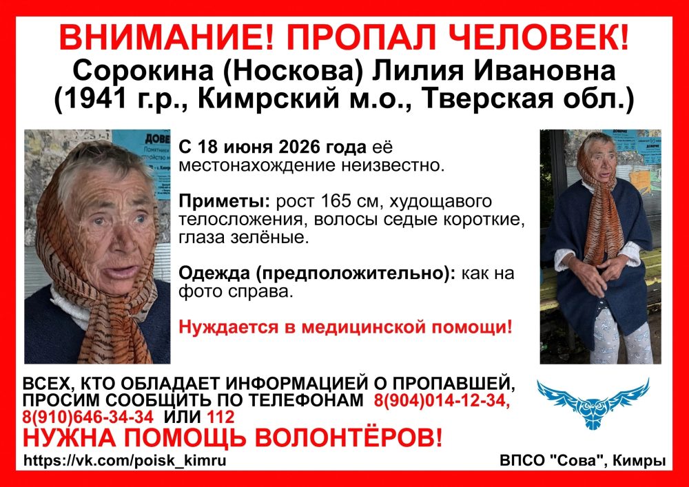 Фото: ВПСО 