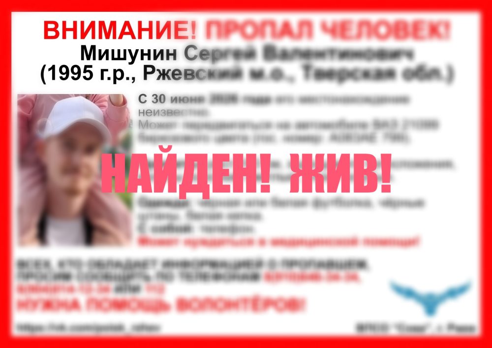 Фото: ВПСО 