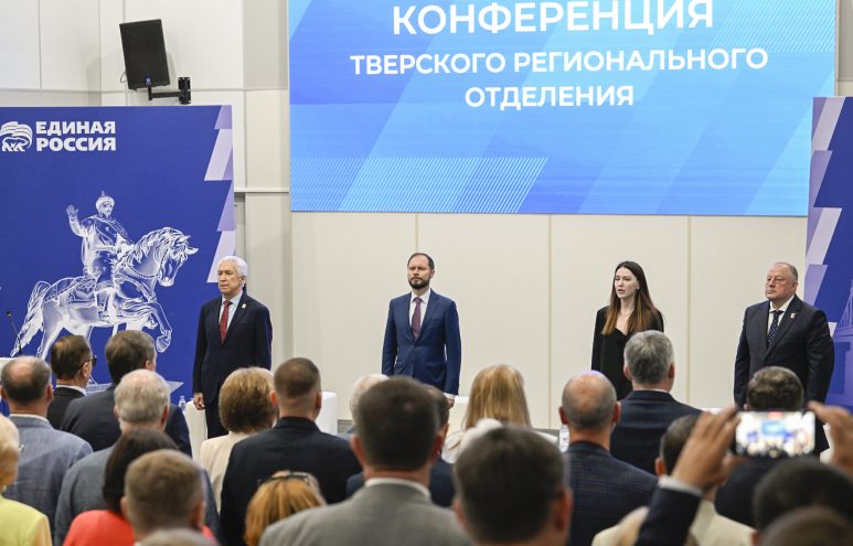 Виталий Королев выдвинут кандидатом на пост губернатора Тверской области