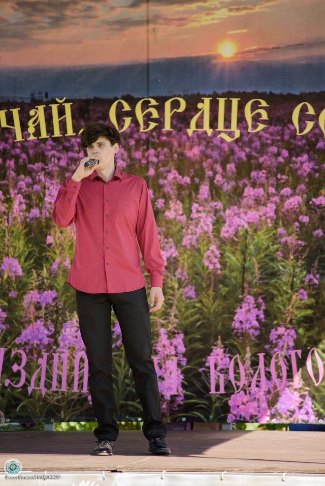 иван чай сердце согревай (2)