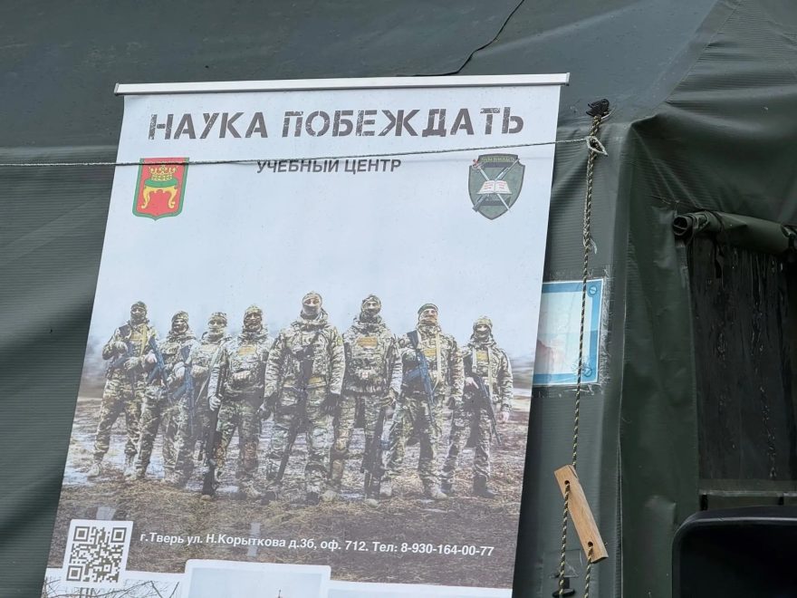 Наука побеждать (2)