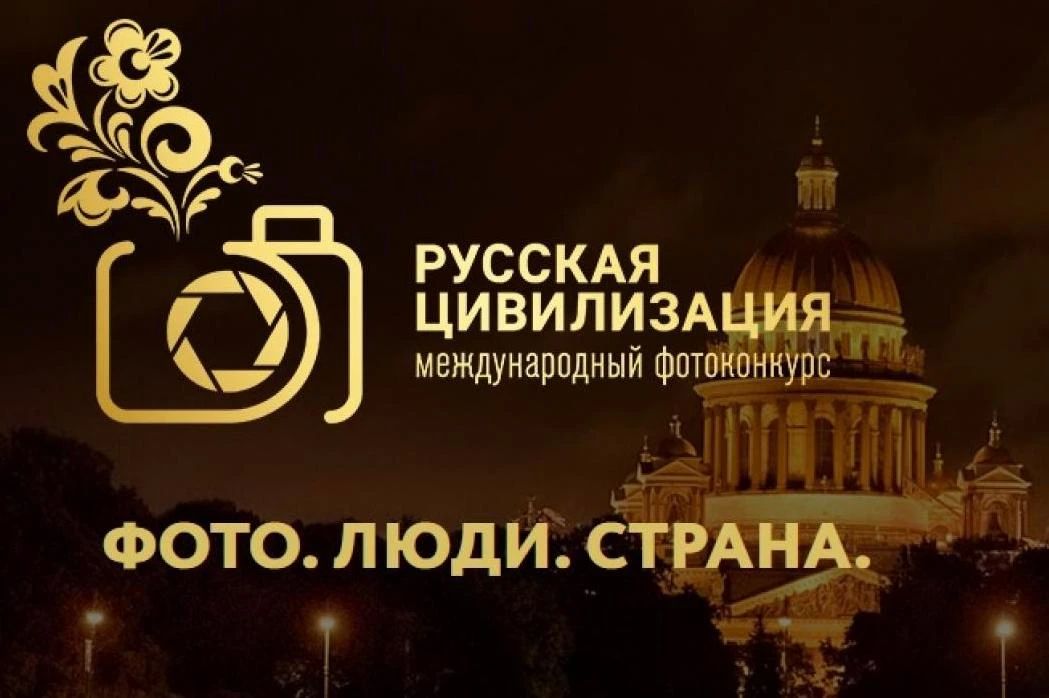 Фото: ПТО