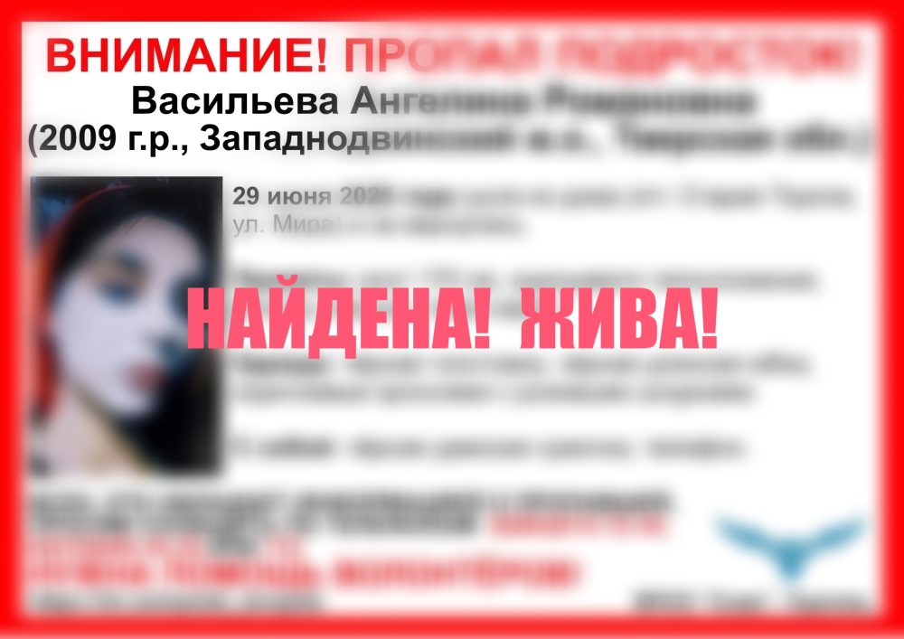 васильева