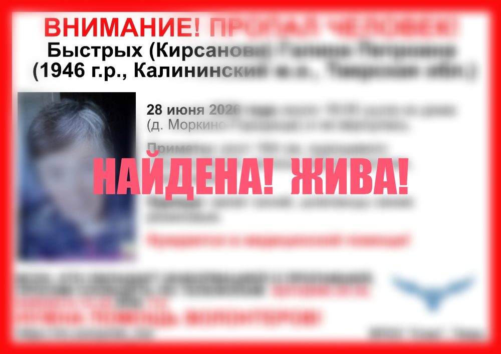 Фото: ВПСО 