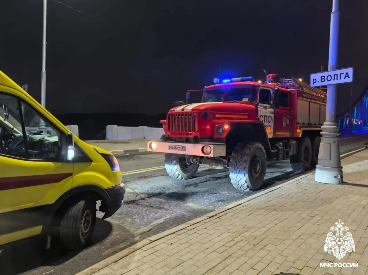 Фото: МЧС по Тверской области