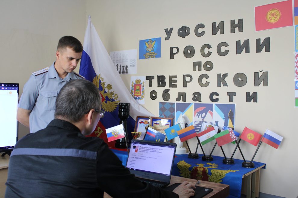 Фото: пресс-служба УФСИН России по Тверской области