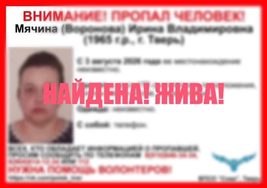 Фото: ВПСО 