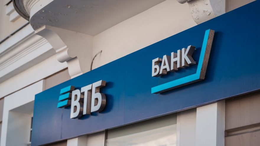 ВТБ
