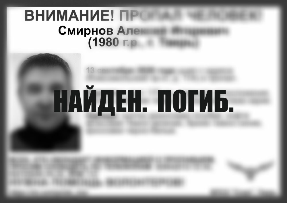 Фото: ВПСО 