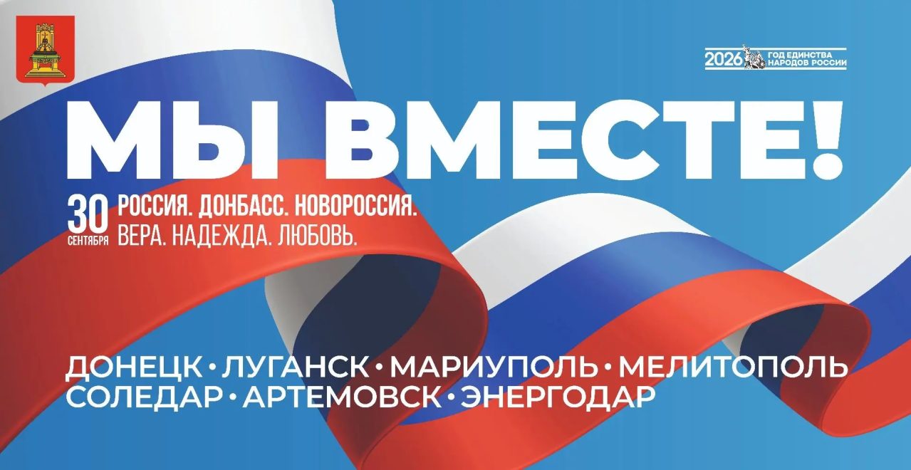 Фото: пресс-служба Правительства Тверской области