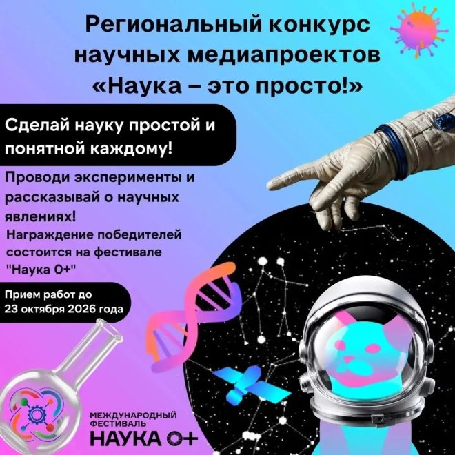 Фото: пресс-служба Правительства Тверской области