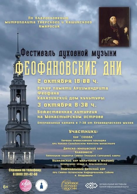 Фото предоставлено администрацией Калязинского округа
