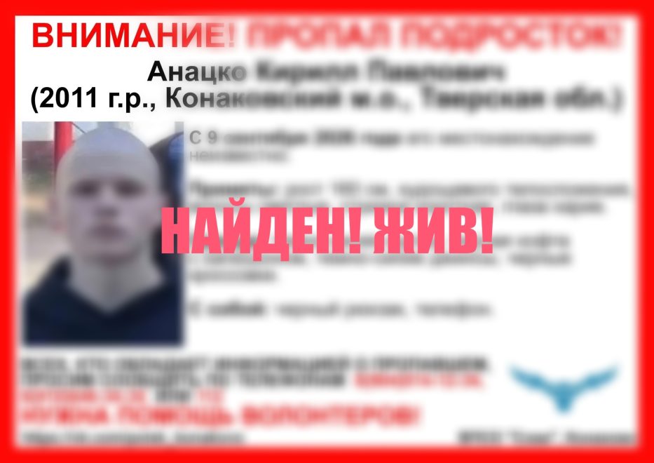 Фото: ВПСО 