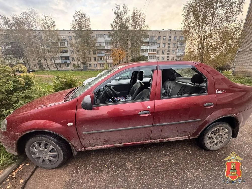 авто