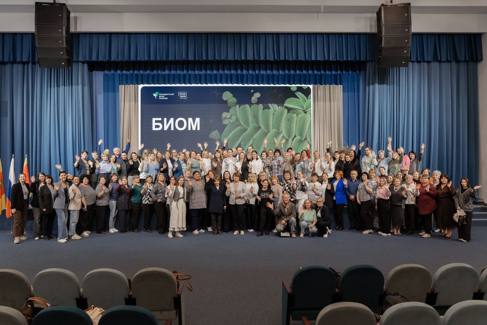 фото: Фонд Твери