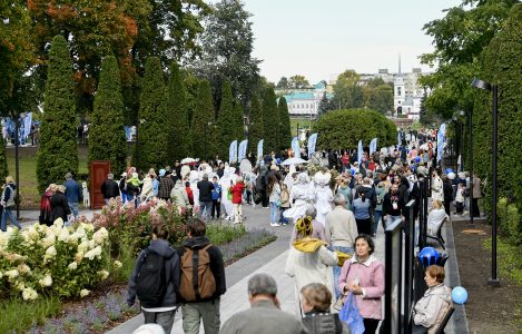 Королев, Городской сад