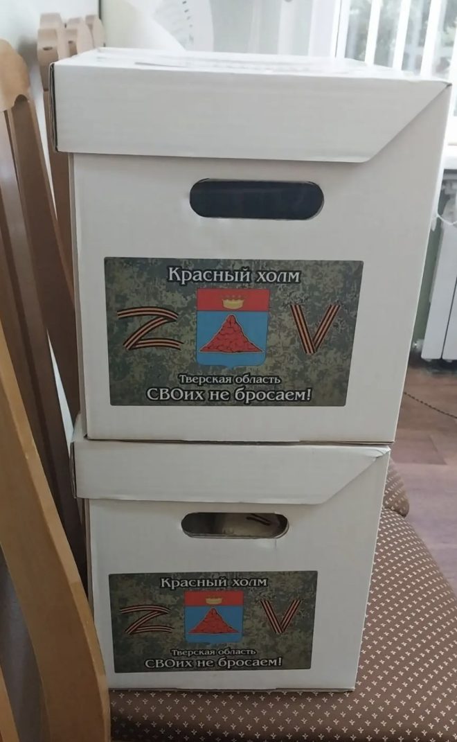 Фото: Пресс-служба Бежецкого межрайонного суда Тверской области