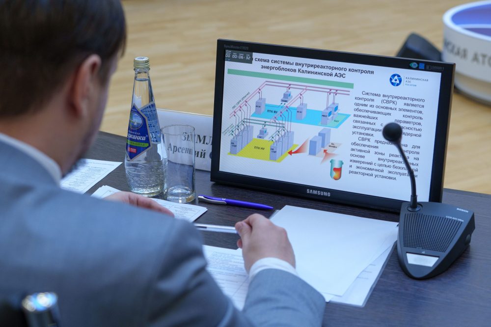 На Калининской АЭС определили лучшие научно-технические проекты молодых специалистов