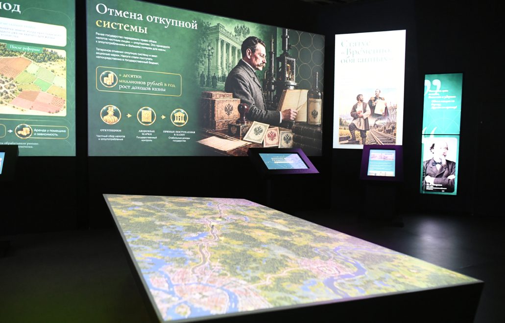Финансовая грамотность от первых монет к цифровой экономике (7)