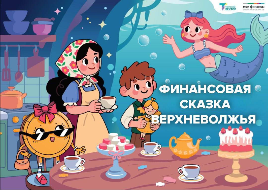 Фото предоставлено АНО 