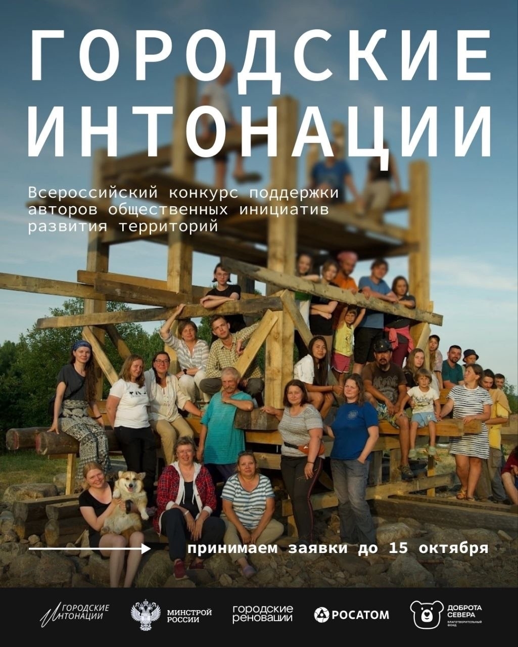 фото предоставлено пресс-службой областного правительства