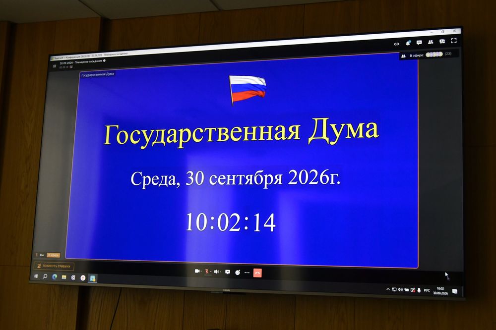 фото: пресс-служба областного парламента